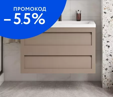 

Тумба с раковиной «Art&Max» Platino 100 (Am-lav 100) подвесная капучино матовый