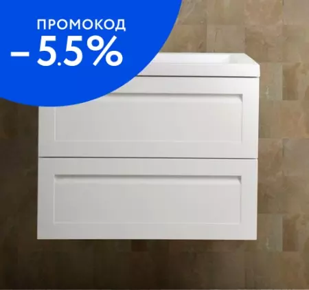 

Тумба с раковиной «Art&Max» Platino 58 (Am-lav 58) подвесная белый матовый