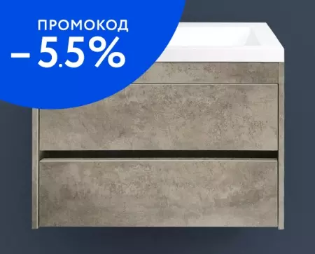 

Тумба с раковиной «Art&Max» Family 90 (Am-lav 90) подвесная Cemento Veneto