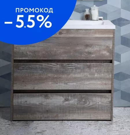 

Тумба с раковиной «Art&Max» Family 90 (Am-lav 90) Pino Esotica