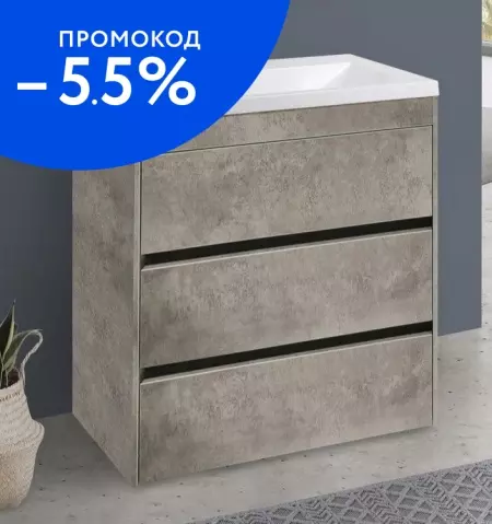 

Тумба с раковиной «Art&Max» Family 90 (Am-lav 90) Cemento Veneto