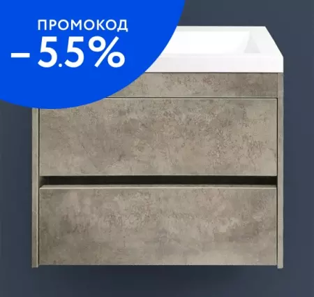 

Тумба с раковиной «Art&Max» Family 58 (Am-lav 58) подвесная Cemento Veneto