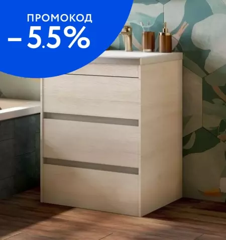 

Тумба с раковиной «Art&Max» Family 58 (Am-lav 58) Pino Bianco