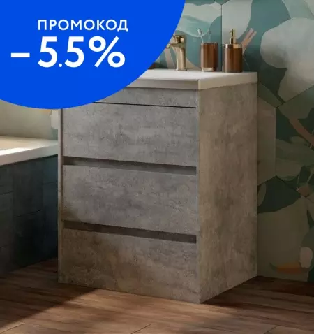

Тумба с раковиной «Art&Max» Family 58 (Am-lav 58) Cemento Veneto