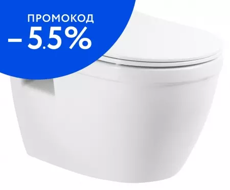 

Подвесной унитаз безободковый «Belbagno» Loto BB070CHR/SC белый с сиденьем дюропласт с микролифтом белое