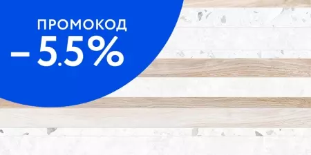 

Настенная плитка «New Trend» Play 60x30 WT36PLY55 lines