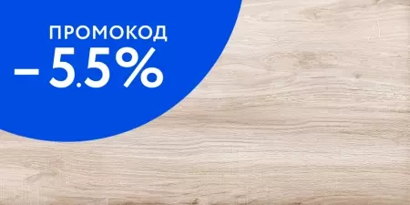 

Настенная плитка «New Trend» Play 60x30 WT36PLY08 wood