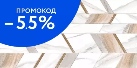 

Настенная плитка «New Trend» Volcano 60x30 WT36VOC55 pattern