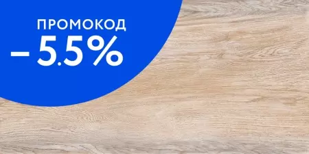 

Настенная плитка «New Trend» Volcano 60x30 WT36VOC08 wood