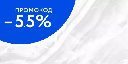 

Настенная плитка «New Trend» Amadeo 60x30 WT36AMD00 light