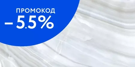 

Настенная плитка «New Trend» Amadeo 60x30 WT36AMD13 dark