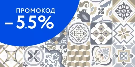 

Настенная плитка «New Trend» Artwood 60x30 WT36AOD55 pattern