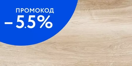 

Настенная плитка «New Trend» Artwood 60x30 WT36AOD08