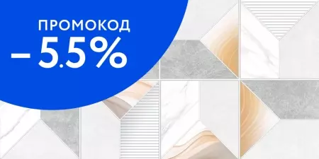 

Настенная плитка «New Trend» Blues 60x30 WT36BLU55 color