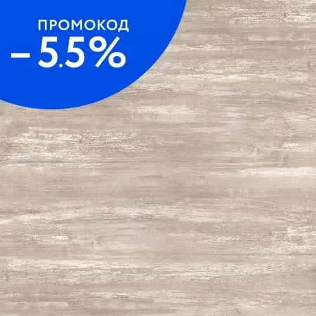 

Напольная плитка «New Trend» Congo Dark 60x60 GP40CON11L dark