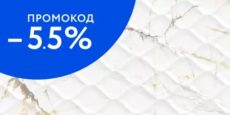 

Настенная плитка «AltaCera» Detroit 50x24,9 WT9DET55 белый