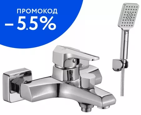 

Смеситель для ванны «Rossinka» RS44-30 хром