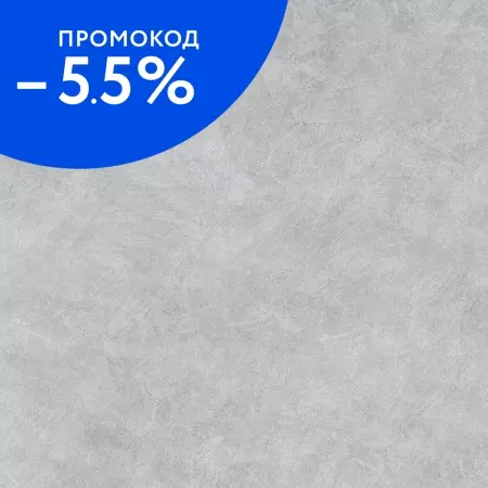 

Напольная плитка «Delacora» Blues Lapp. 60x60 GP40BLU25L dark
