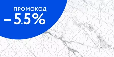 

Настенная плитка «AltaCera» Lima Flower 50x24,9 WT9LIM55 белый