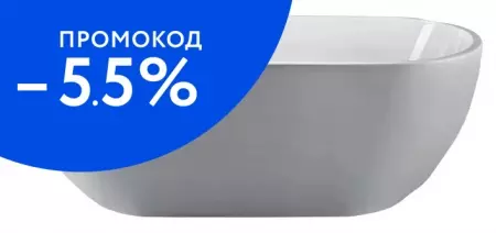 

Ванна акриловая «Art&Max» AM-218 160/75 с ножками с сифоном белая