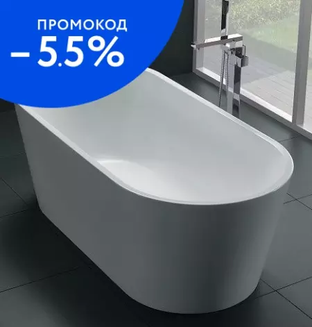 

Ванна акриловая «Art&Max» AM-203 150/75 с ножками с сифоном белая