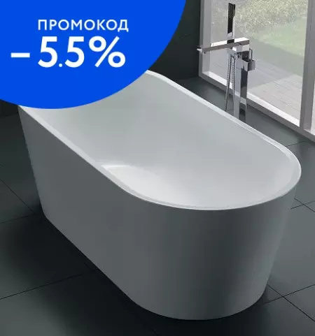 

Ванна акриловая «Art&Max» AM-203 160/75 с ножками с сифоном белая
