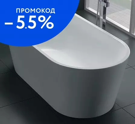 

Ванна акриловая «Art&Max» AM-203 170/75 с ножками с сифоном белая
