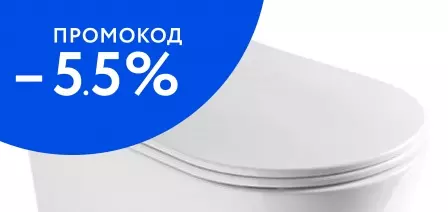 

Сиденье для унитаза «Axa» Eva AF8801 ультратонкое дюропласт с микролифтом белое