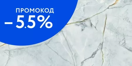 

Настенная плитка «AltaCera» Albion Pulpis 50x24,9 WT9ALN23 dark