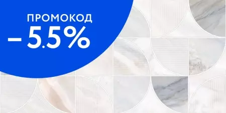 

Настенная плитка «AltaCera» Palmira 50x24,9 WT9PAL55 mix