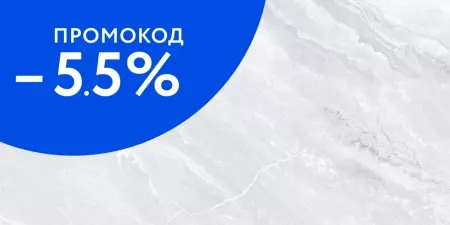 

Настенная плитка «AltaCera» Liberto 50x24,9 WT9LIB00 light