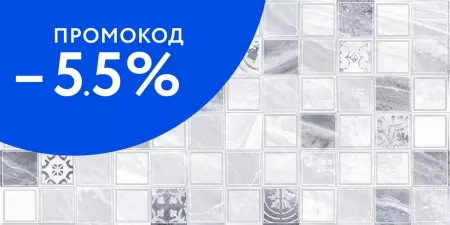 

Настенная плитка «AltaCera» Liberto 50x24,9 WT9LIB55 mix
