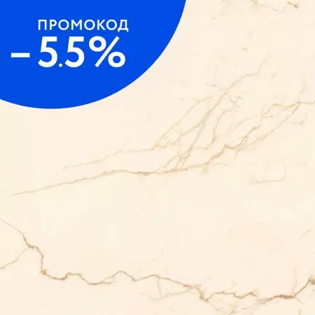 

Напольная плитка «Gravita» Adwa Matt. 60x60 78801787 crema