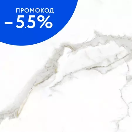 

Напольная плитка «Gravita» Alaska Polish. 60x60 78801682 white