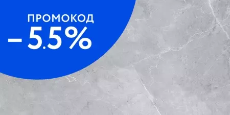 

Напольная плитка «Gravita» Amphora Polish. 120x60 78801625 light grey