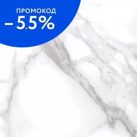 

Напольная плитка «Gravita» Calacatta Smoke Polish. 60x60 78801681 white