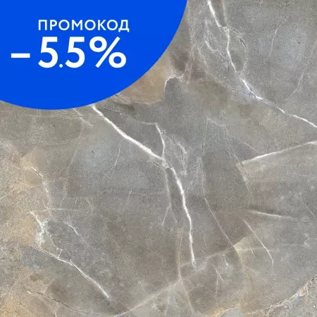 

Напольная плитка «Gravita» Downtown Polish. 60x60 78801773 gris