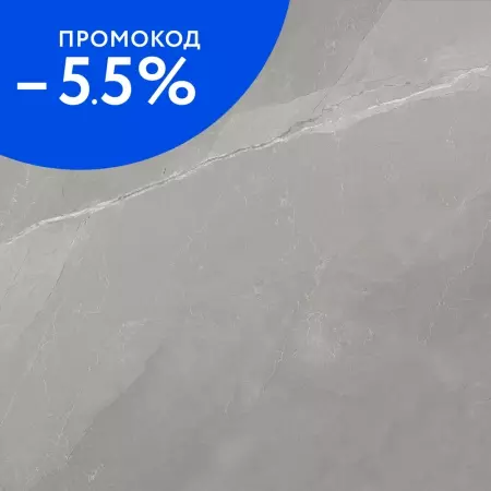 

Напольная плитка «Gravita» Myas Matt. 60x60 78801653 grey