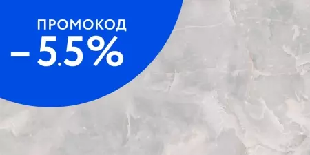 

Напольная плитка «Gravita» Onyx Soft Polish. 160x80 78801713 sky
