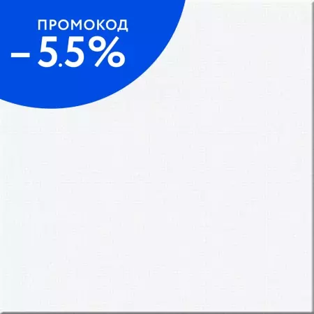 

Напольная плитка «Kerlife» Splendida Glossy 33,3x33,3 1c 905987 blanco