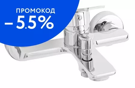 

Смеситель для ванны «Orange» Flat M12-100cr хром