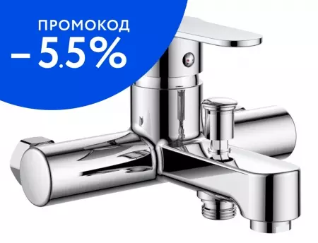 

Смеситель для ванны «OneLife» P07-100cr хром