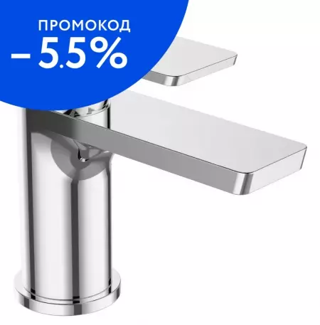 

Смеситель для раковины «Agger» Brilliant A0302100 хром