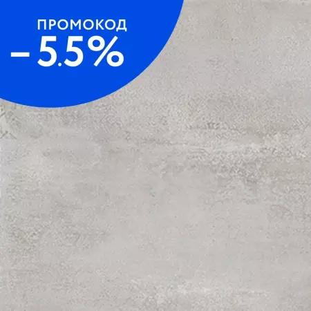 

Напольная плитка «Ecoceramic» Cooper Mat. 60x60 PM0840 perla
