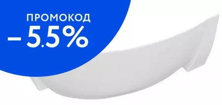 

Экран под ванну «Azario» Paolina 170/97 белый правый