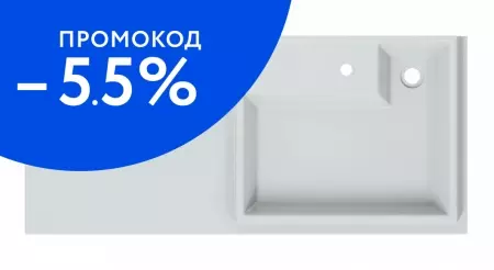 

Раковина над стиральной машиной «СанТа» Юпитер 110 без кронштейнов литьевой мрамор белая правая