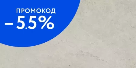 Напольная плитка «Italon» Metropolis Matt. 120x60 610010002628 absolut silver