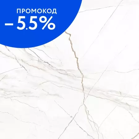 

Напольная плитка «New Trend» Sanremo Lapp. 60x60 GP40SAM00L white
