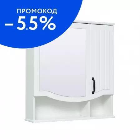 

Зеркальный шкаф «Runo» Марсель 65 без света белый