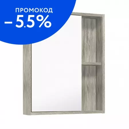

Зеркальный шкаф «Runo» Эко 52 без света скандинавский дуб универсальный